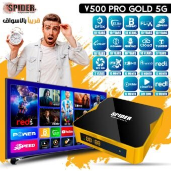 رسيفر V500 برو جولد Spider Receiver V500 PRO Gold 5G