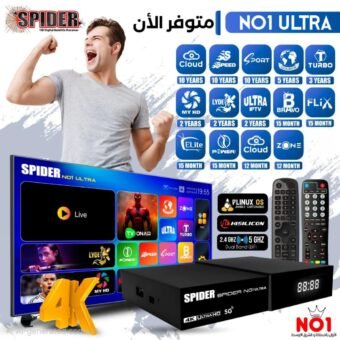 رسيفر نمبر ون ألترا SPIDER NO1 ULTRA